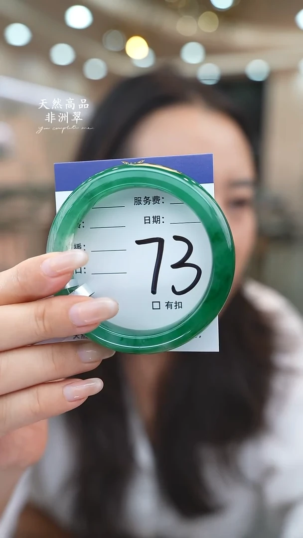 未镶嵌手镯石英质玉73