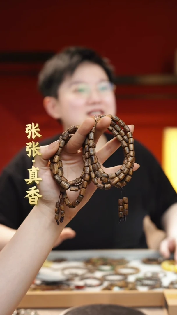 【闪购商品】沉香手串海南莺歌绿棋多圈随形（多样性发其一）