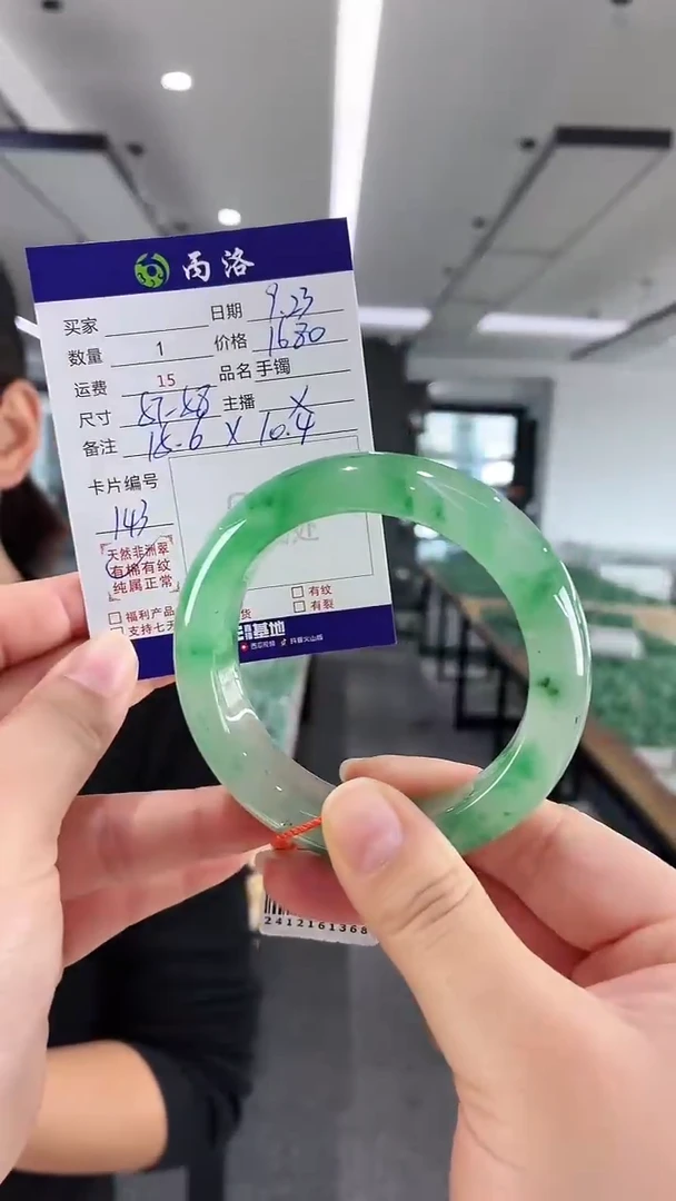 未镶嵌石英质玉手镯57-58