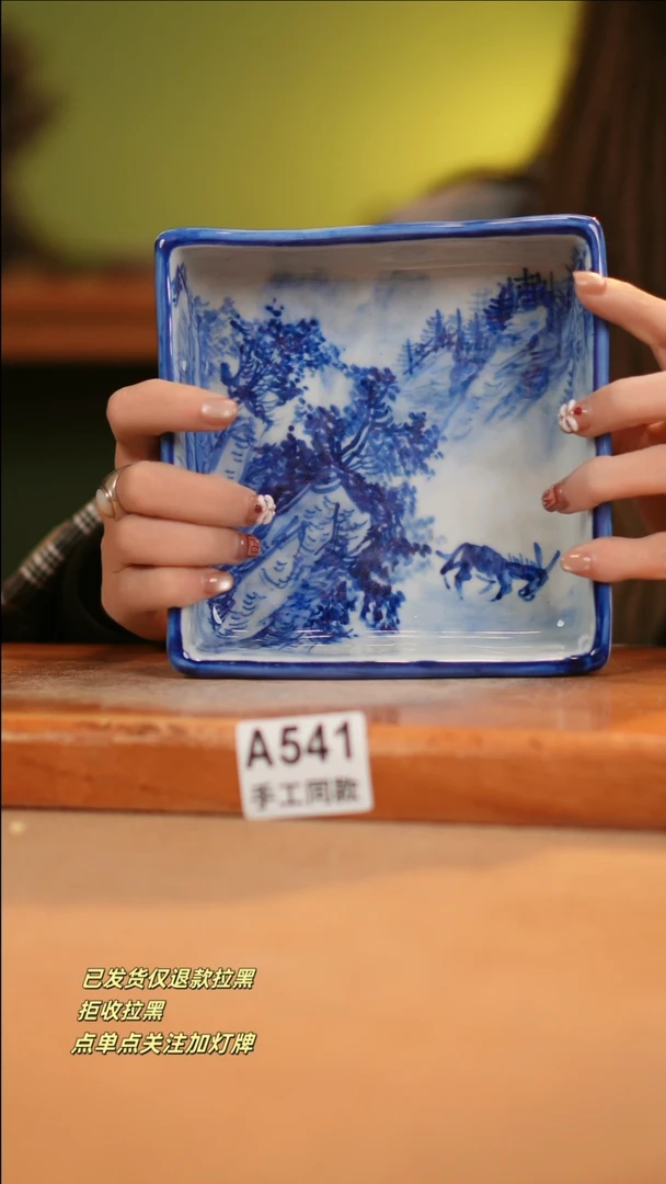 【闪购商品】其他A541窑林瓷业瓷器