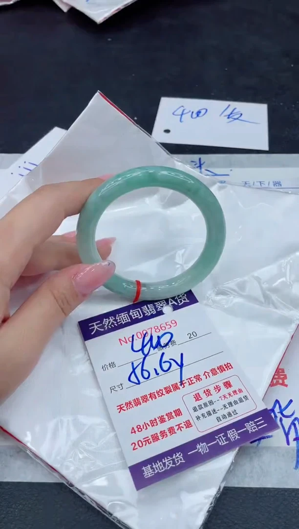 【闪购商品】翡翠手镯未镶嵌11111111111
