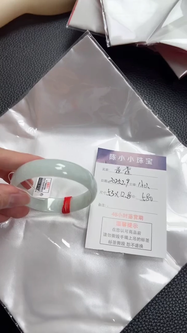 【闪购商品】翡翠手镯未镶嵌公主53