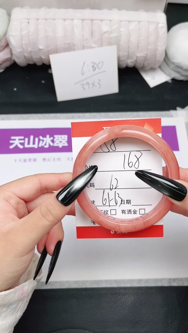 未镶嵌手镯石英质玉58-62