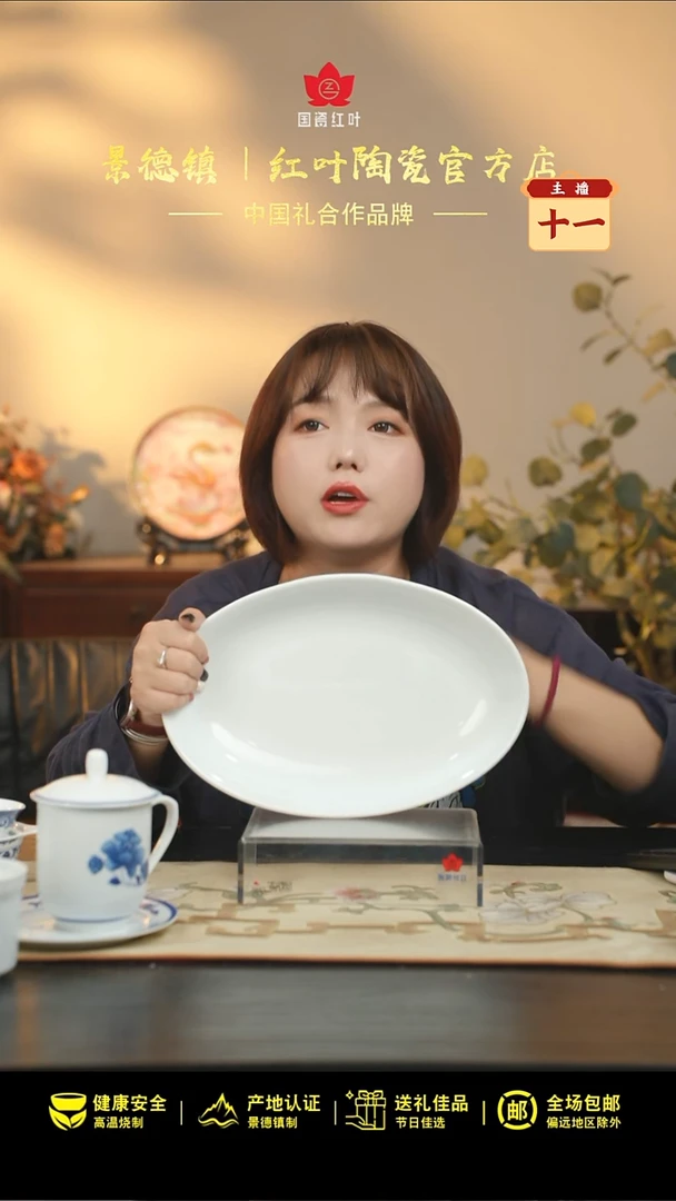 1个微瑕白胎13英寸深鱼盘（无底款）
