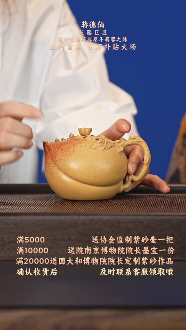 茶壶紫砂宜兴紫砂壶jdx2549