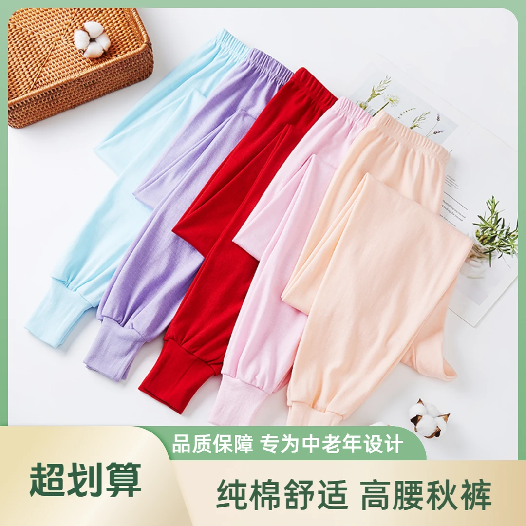 秋裤女内穿打底衬裤中老年纯色保暖裤秋冬红色加档棉毛裤高腰线裤