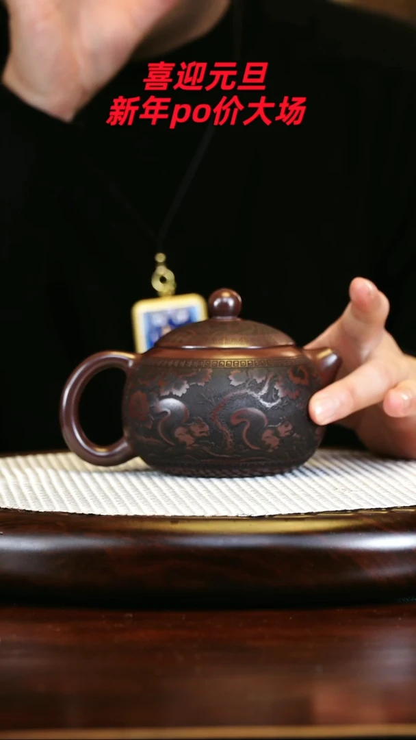 茶壶紫砂高端紫砂