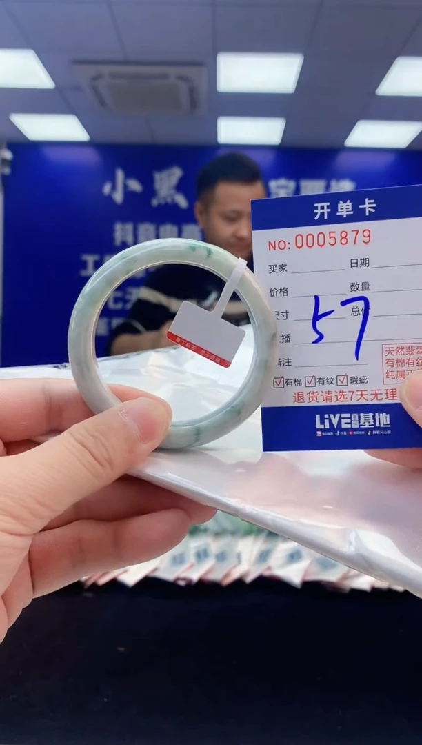 【闪购商品】翡翠手镯未镶嵌1翡翠天然A货手镯