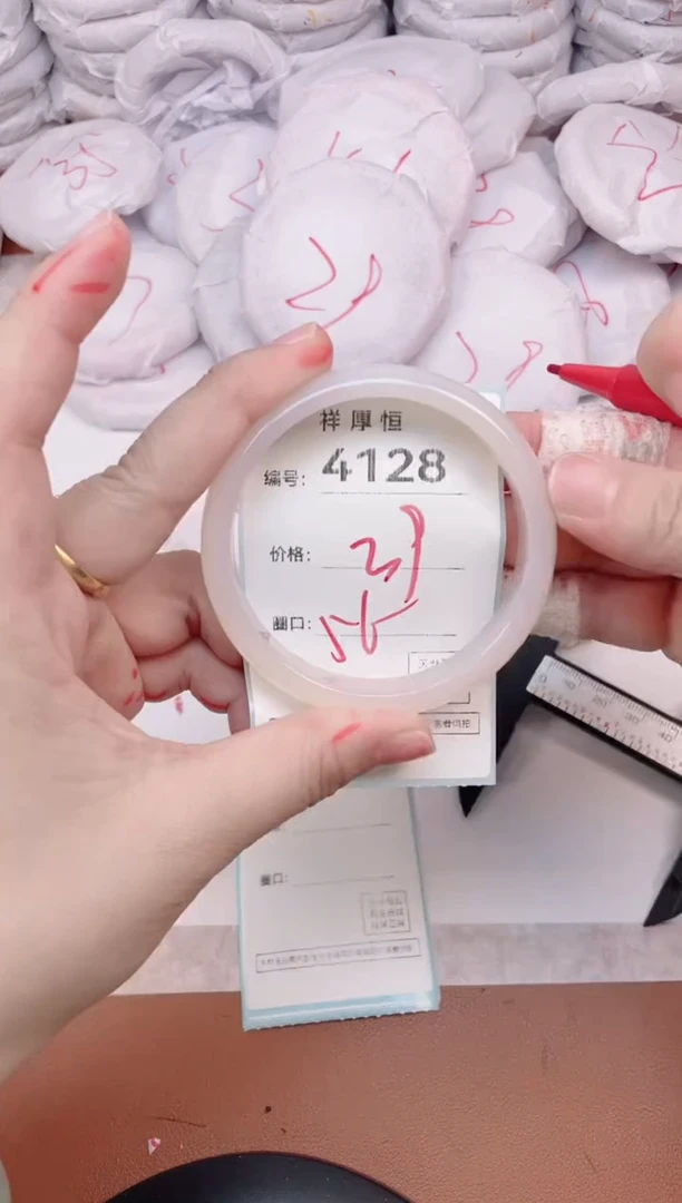 【闪购商品】玛瑙/玉髓手镯未镶嵌4128