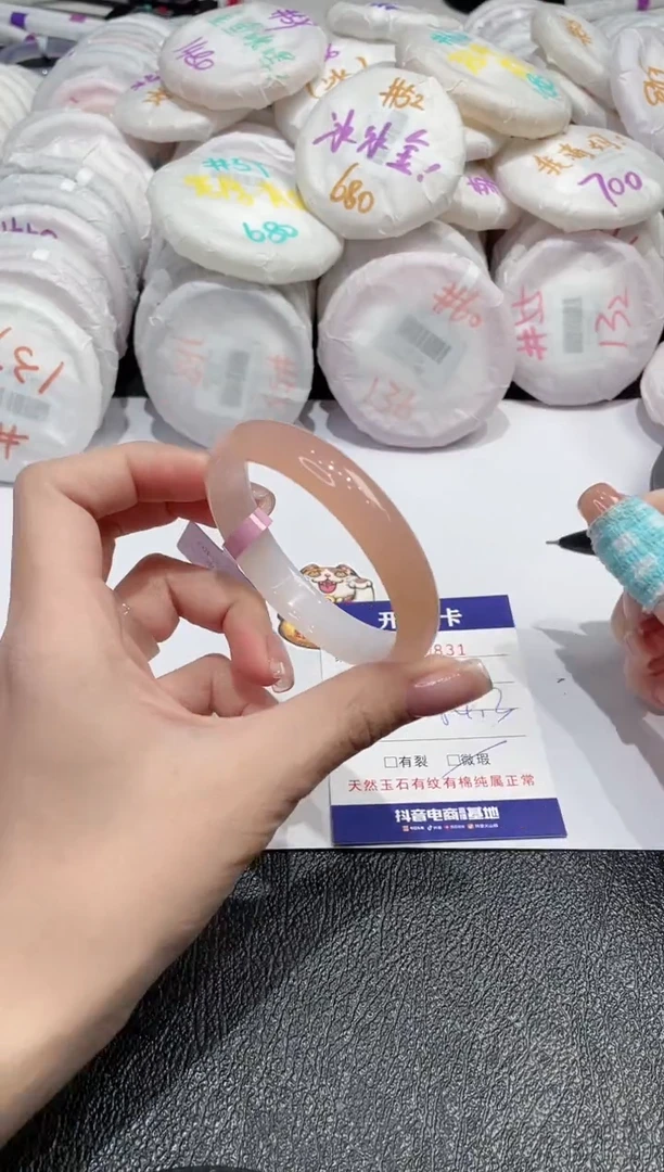 【闪购商品】玛瑙/玉髓手镯未镶嵌-831