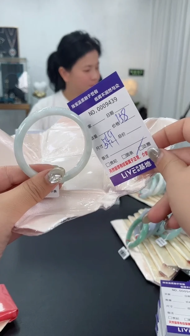 【闪购商品】翡翠手镯未镶嵌天然翡翠A货
