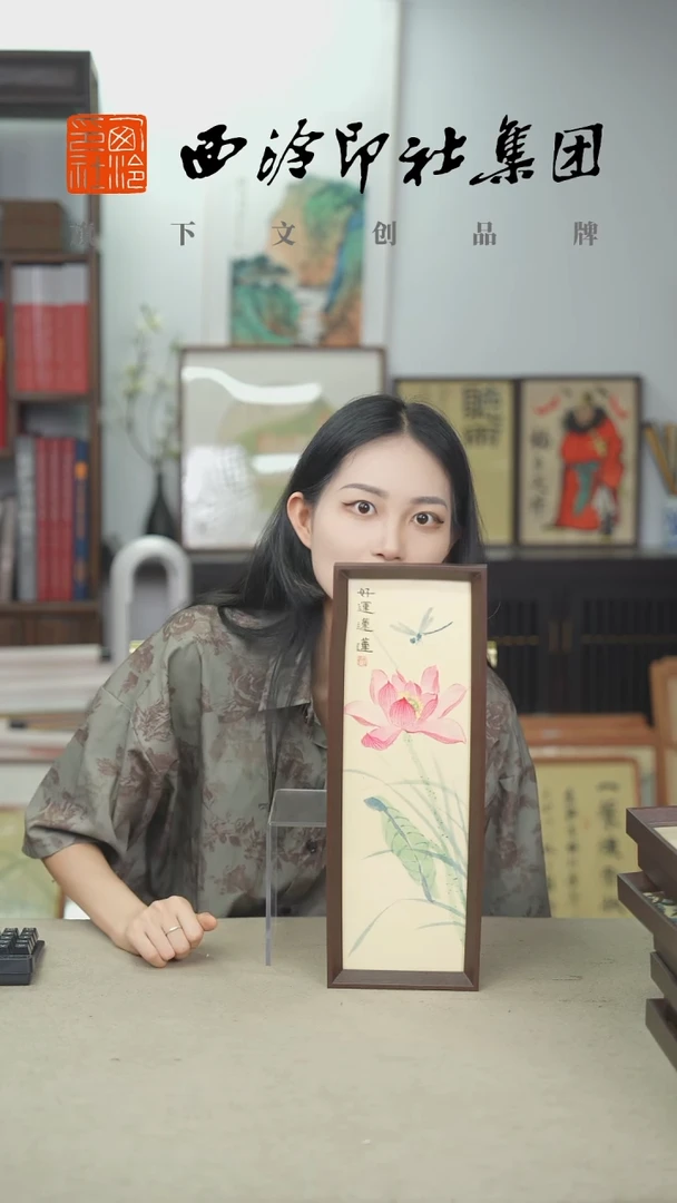 国画 J-13*40手绘国画多样性 好运连连