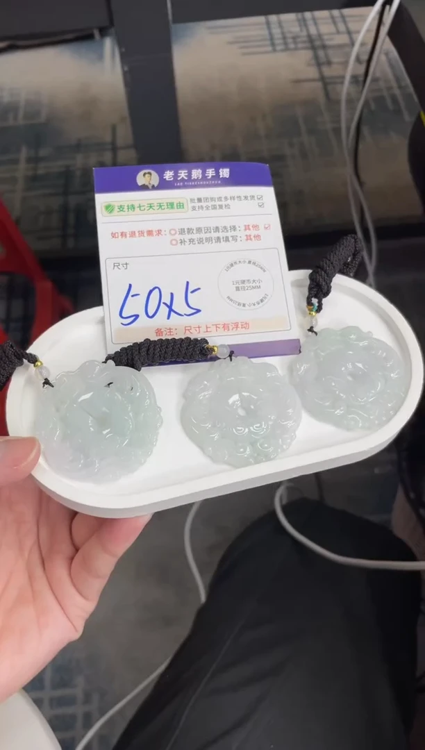 未镶嵌挂件翡翠双凤牌F7配绳/多样性发其一CP