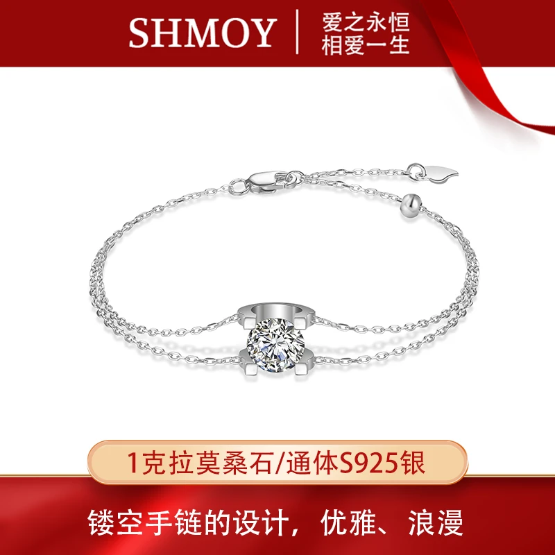 奢米欧 SHMOY 925银莫桑石手链 【雨姐专享】直播 牛头手链1克拉