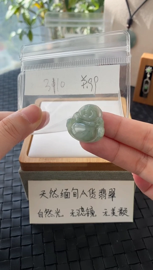 吊坠(不含链)银S925镶嵌翡翠FF3110