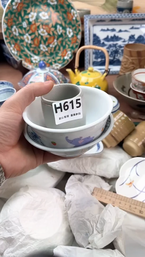 瓷片苹*615