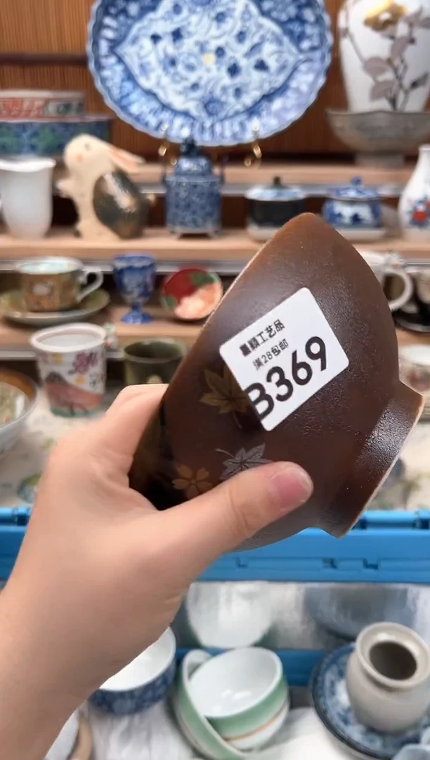 瓷片爱****子369B 杯子盘子 碗