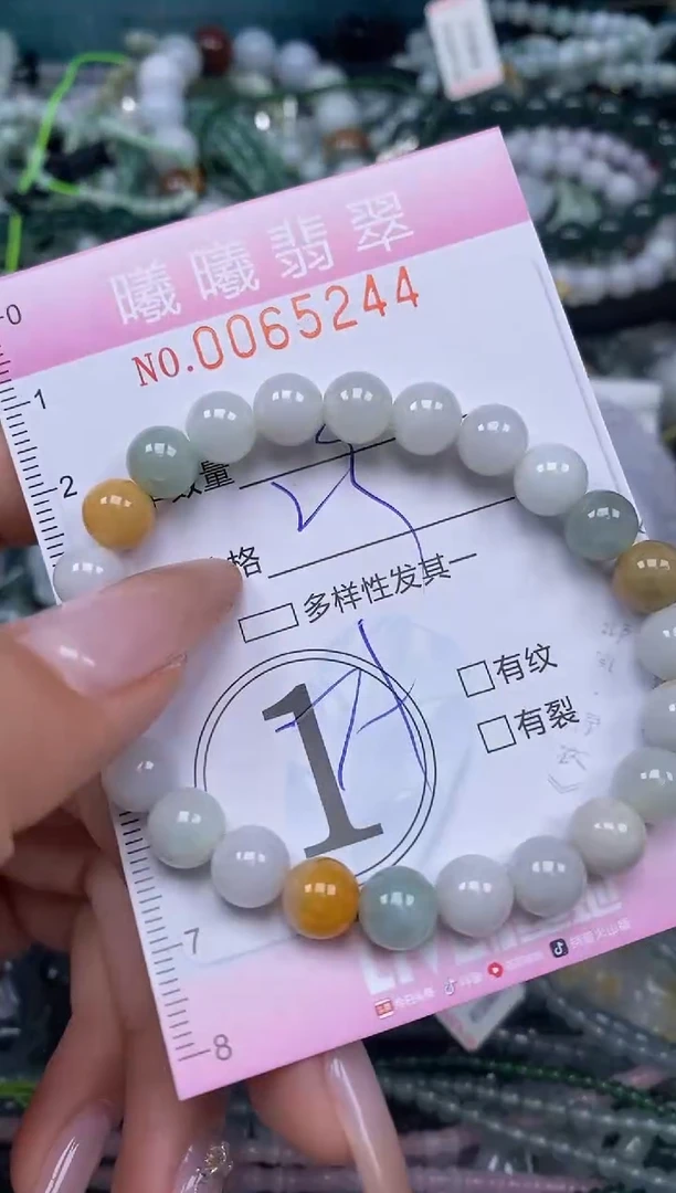 颈饰未镶嵌翡翠闪购0065244