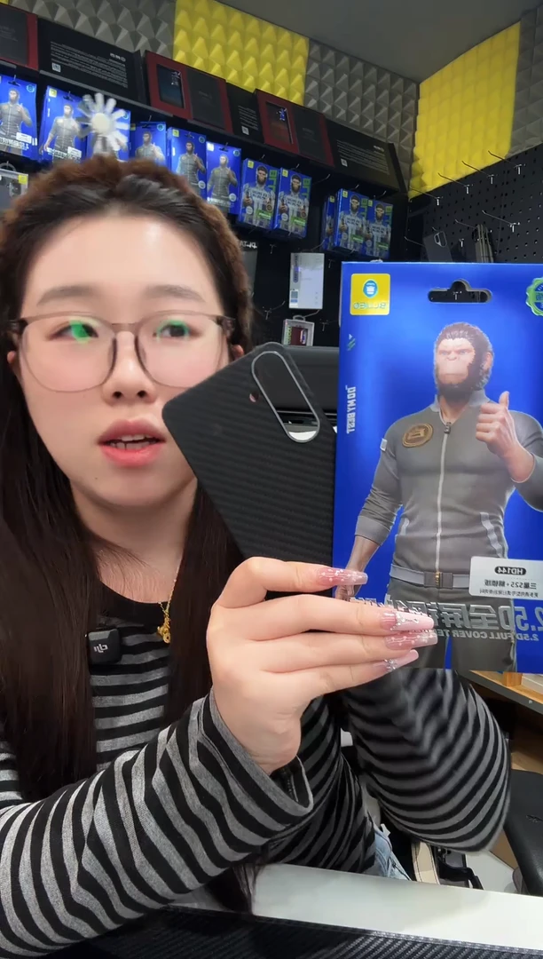 s24 加凯夫拉1500d手机壳+蓝星s24加钢化膜