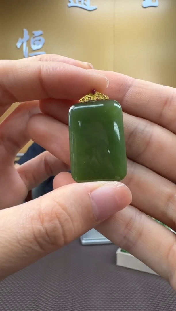 和田玉18K金镶嵌颈饰挂件