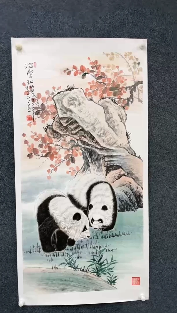 【闪购商品】国画1.20-艺术-郑志宗-四尺动物22