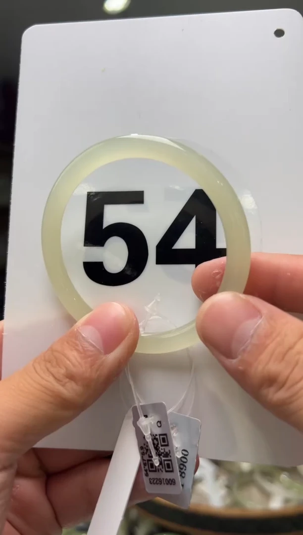 【闪购商品】和田玉手镯未镶嵌54冰