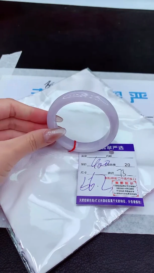 【闪购商品】翡翠手镯未镶嵌11111111111111