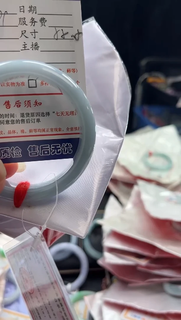 翡翠手镯未镶嵌1002268460有纹裂瑕疵已告知
