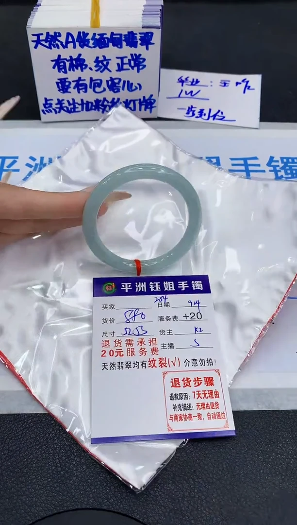 未镶嵌手镯翡翠11111111