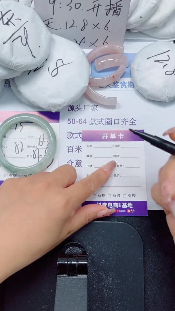 未镶嵌手镯石英质玉13-52