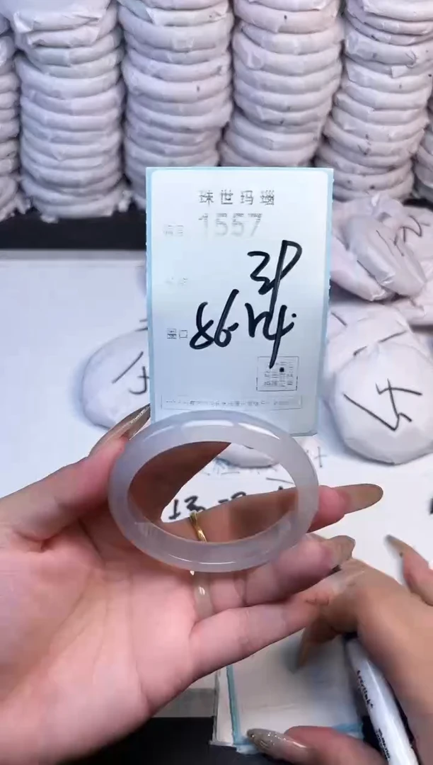 手镯玛瑙/玉髓未镶嵌1557