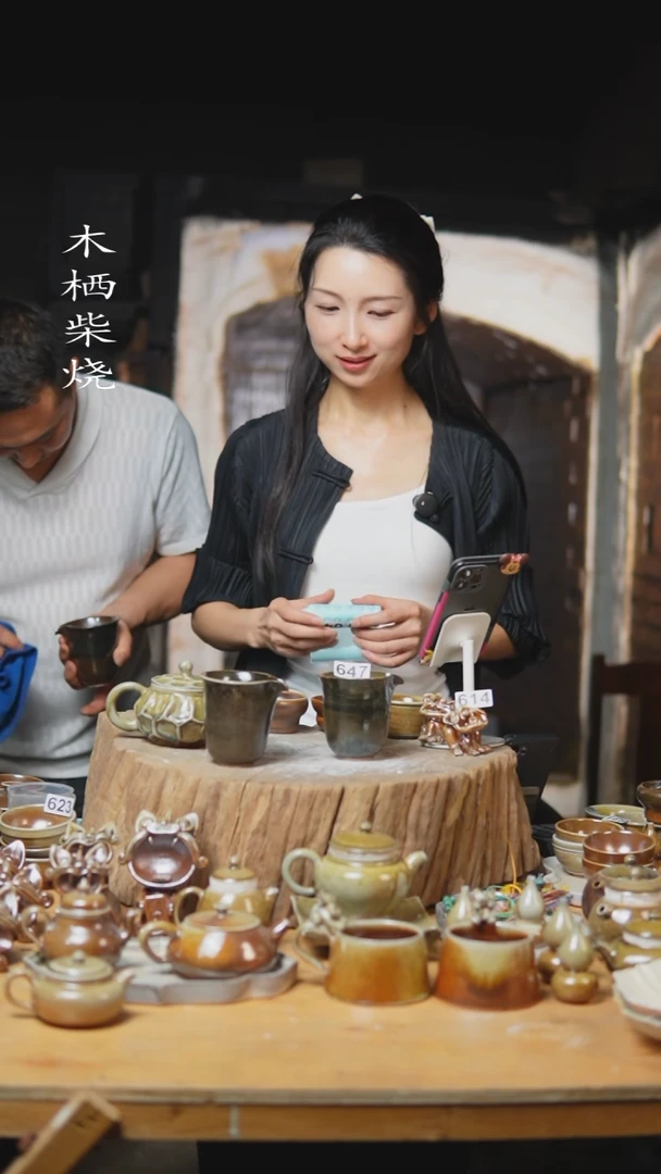【文琳甄选】陶瓷器647