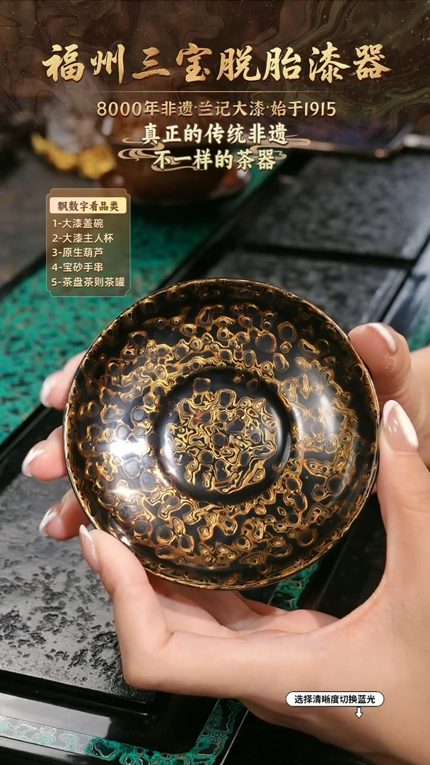 兰记手工漆器-一物一拍 以商品图片为主