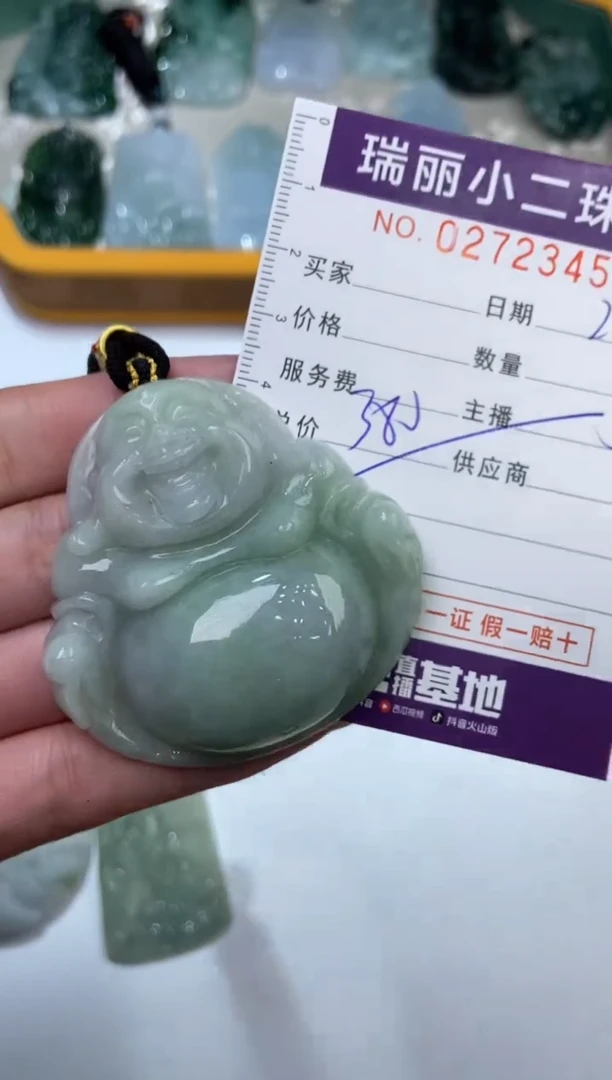 【闪购商品】翡翠挂件未镶嵌272345
