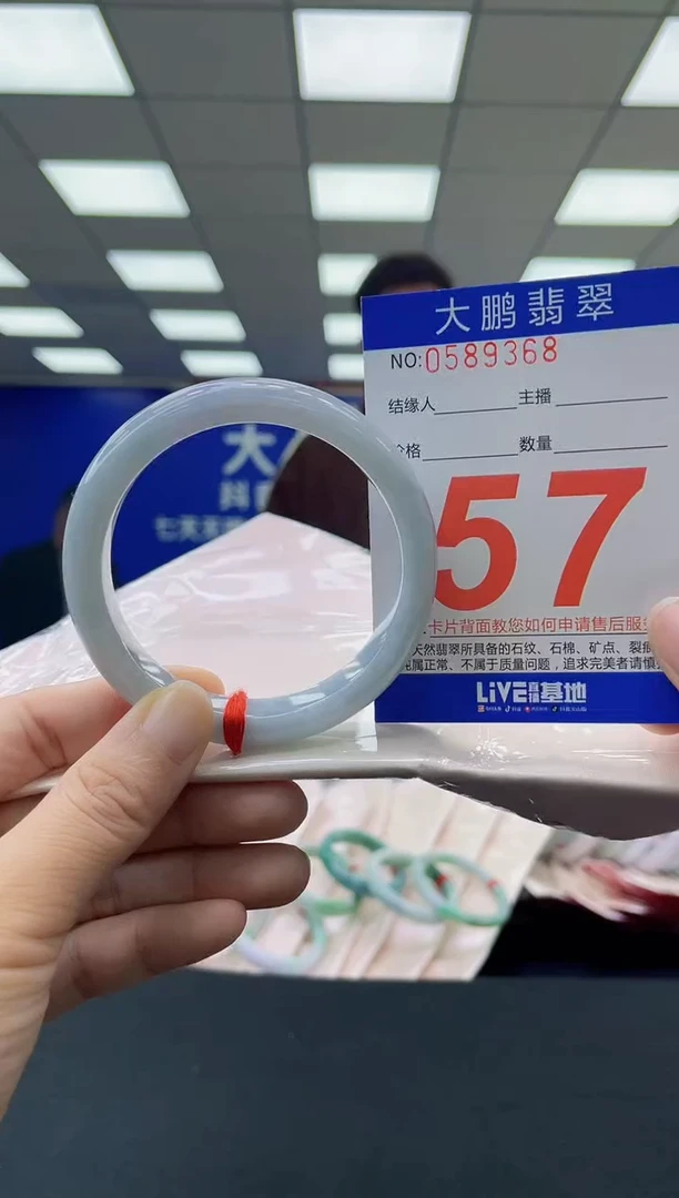 未镶嵌手镯翡翠AAAAAAAAAAAAAAAAAAAA
