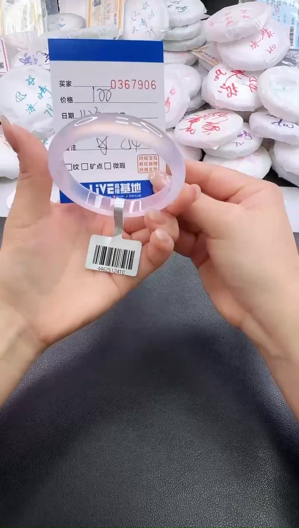 手镯玛瑙/玉髓未镶嵌7906