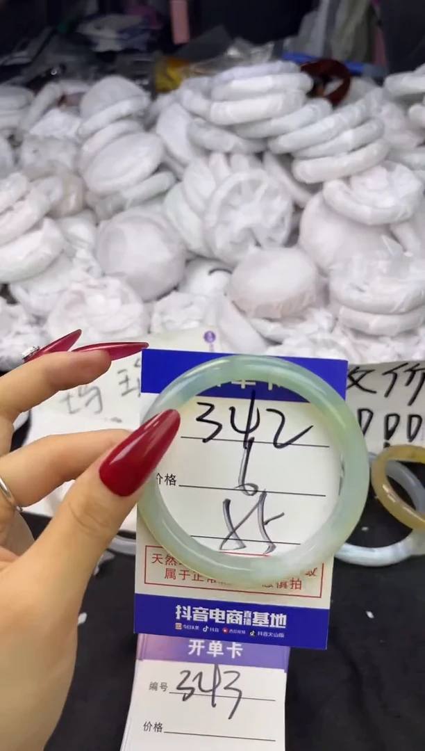 玛瑙/玉髓手镯未镶嵌342