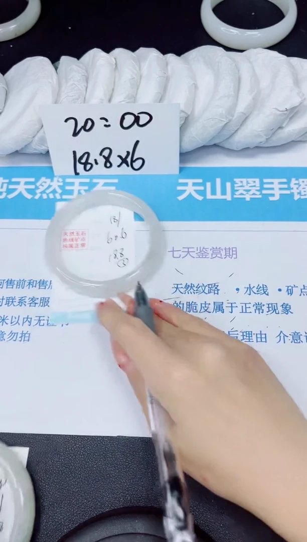 【闪购商品】石英质玉手镯未镶嵌多样性181