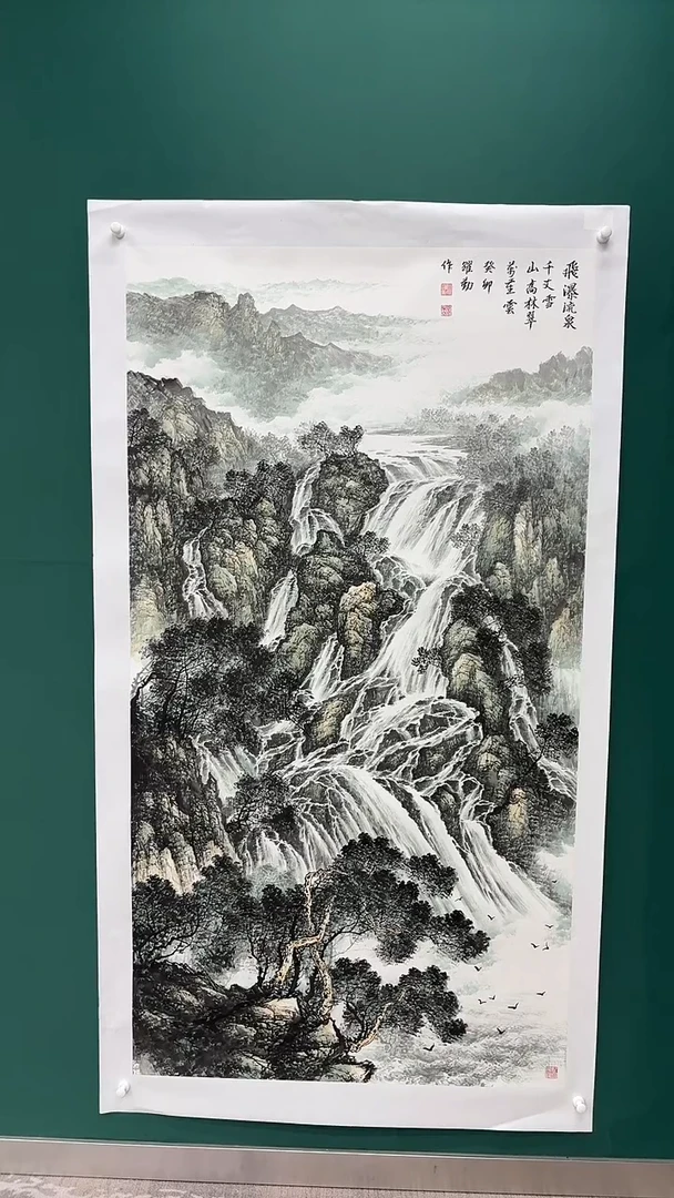 国画朱跃勤国画专场