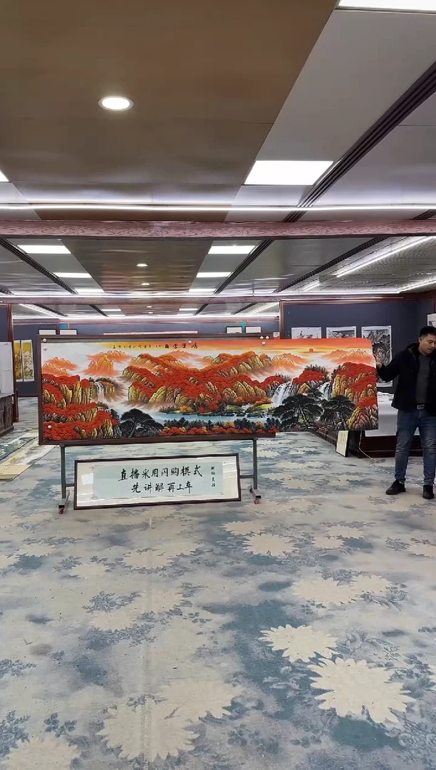 国画Z刘雪红-山水国画-小丈二