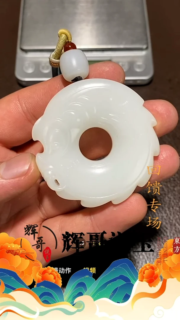 未镶嵌和田玉挂件