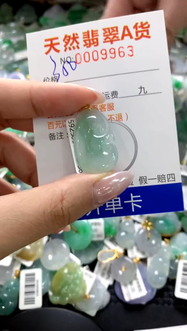 颈饰18K金镶嵌翡翠1111111111111111