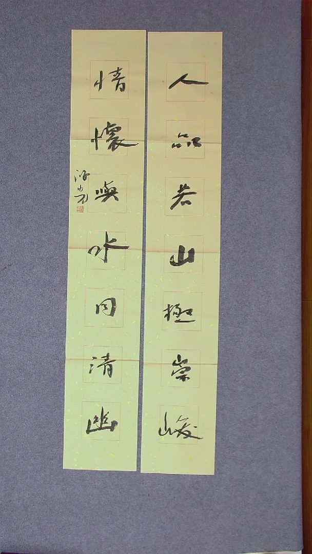 书法郭鸿光 银川138*24*2尺寸