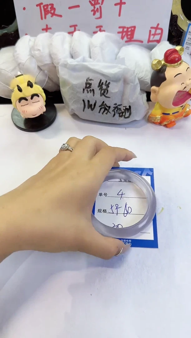 未镶嵌手镯石英质玉4