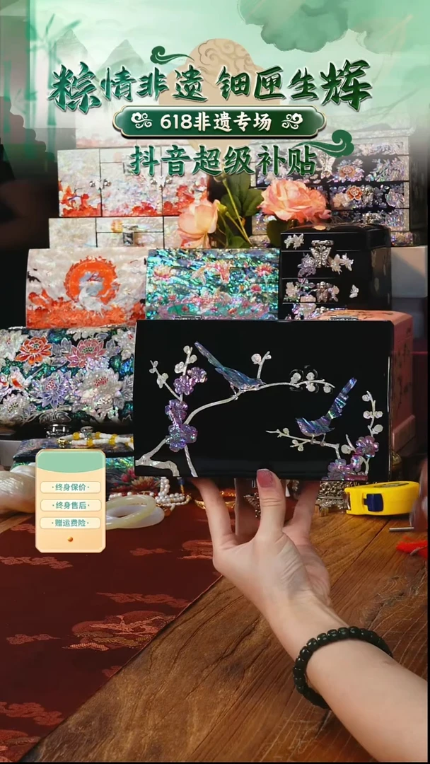 瓷片螺钿工艺香椿木首饰盒