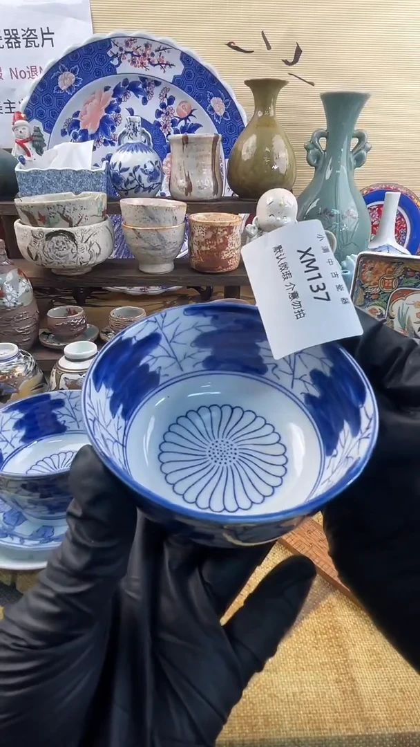 瓷片回流中古默认微瑕20包邮除运输破损NO退NO换