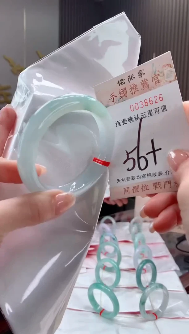 未镶嵌手镯翡翠天然缅甸A货翡翠