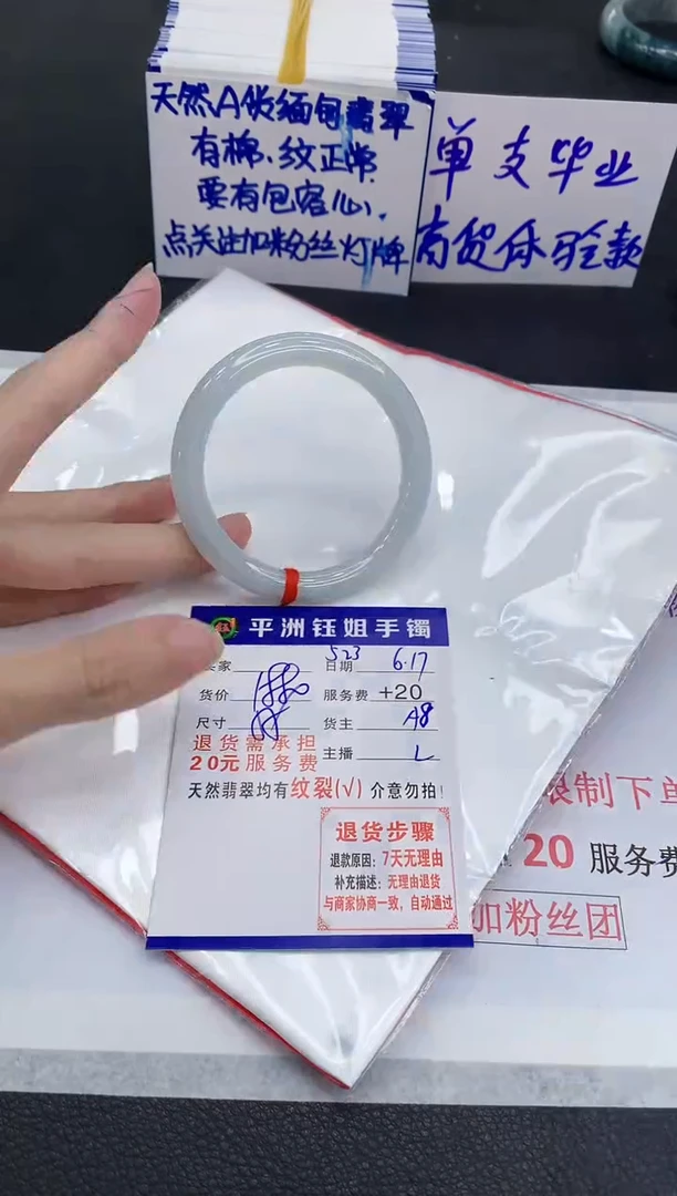 翡翠手镯未镶嵌11111111111