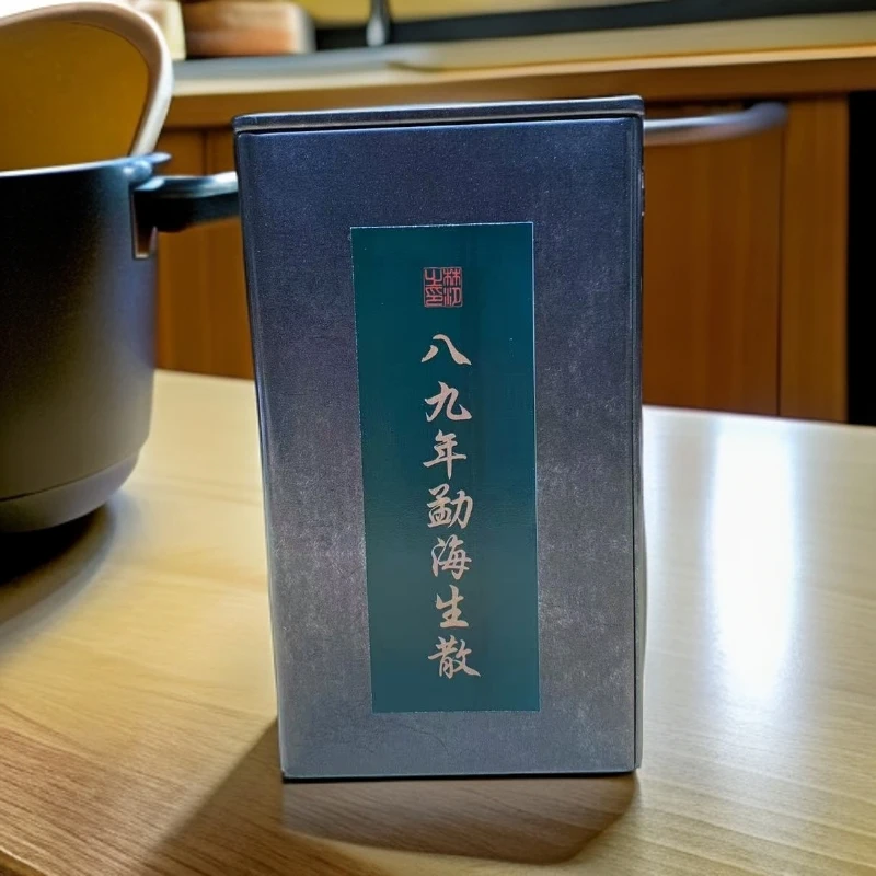【林汐茶语•八九年勐海生散】八九年勐海生散普洱生茶100g