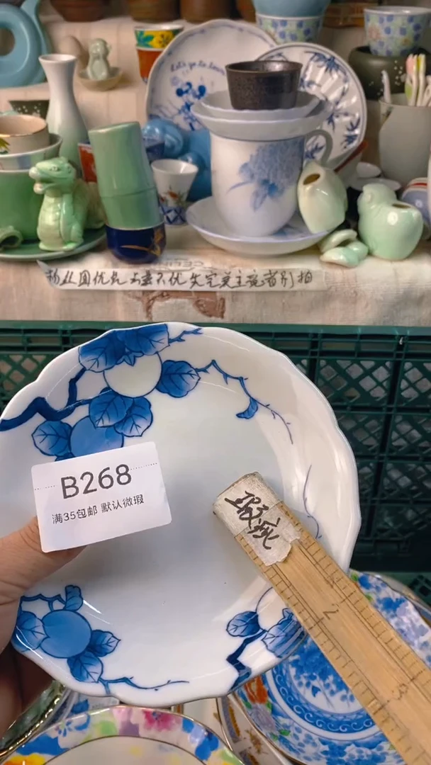 瓷片是****屠感谢您一直以来的支持